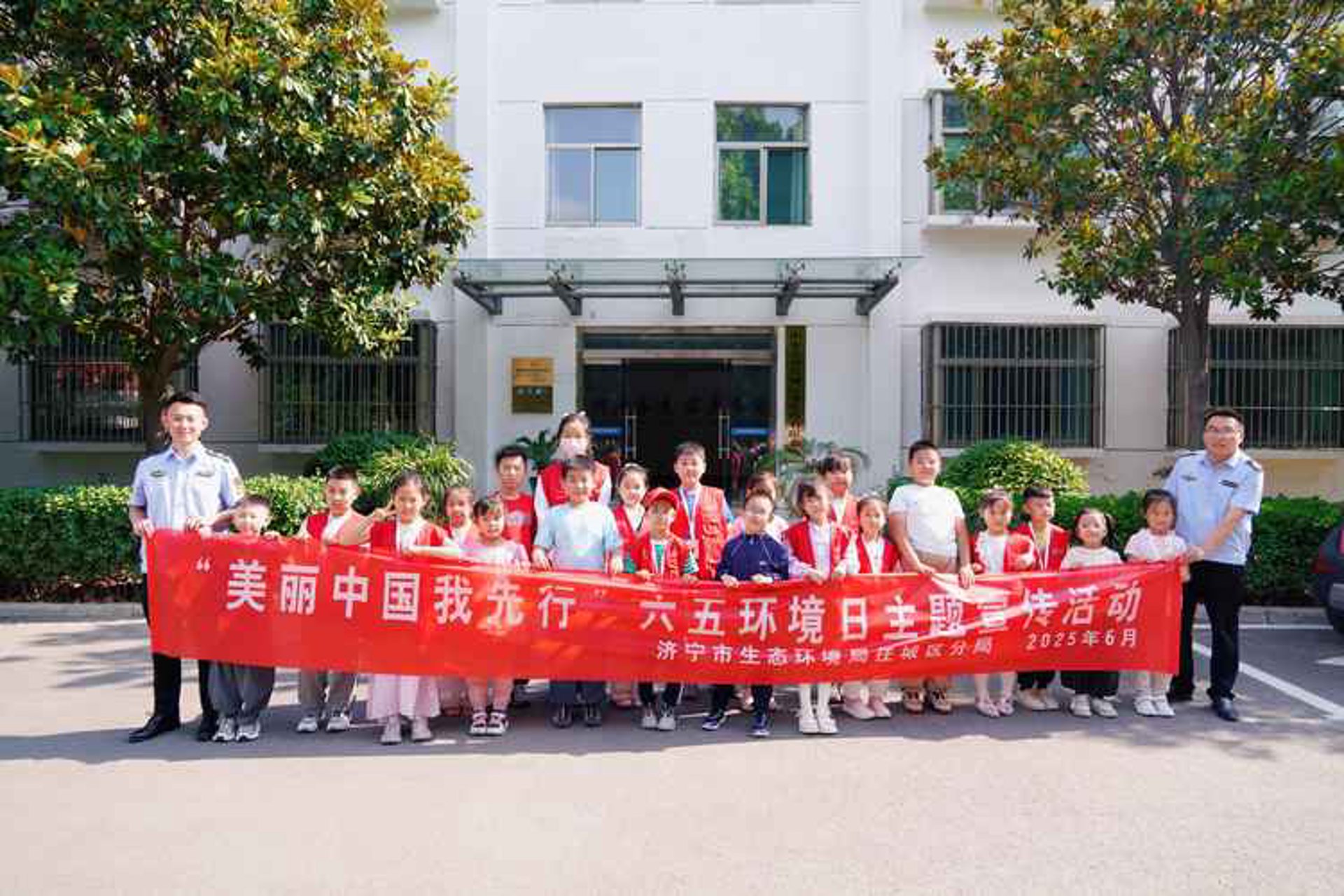 玖水环保科技
